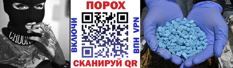 Амфетамин Premium Суровикино