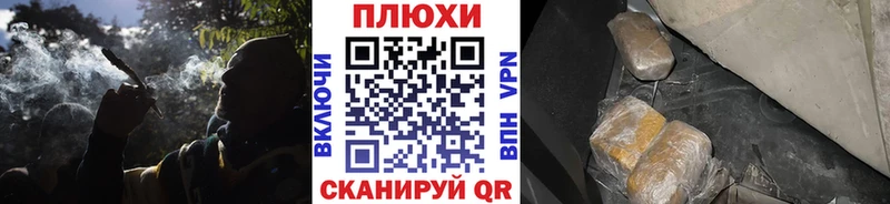 купить  цена  Суровикино  ГАШИШ hashish 