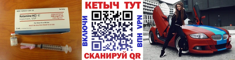 кракен как зайти  где продают наркотики  Суровикино  КЕТАМИН ketamine 
