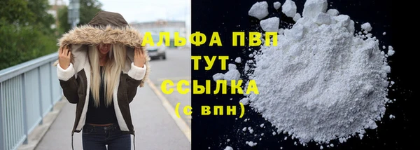 гашиш Ладушкин