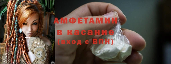 марки nbome Краснослободск