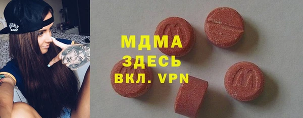 2c-b Саяногорск