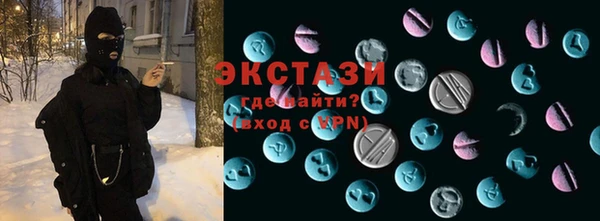марки nbome Краснослободск