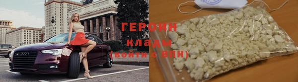 трава Красноперекопск
