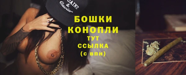 трава Красноперекопск