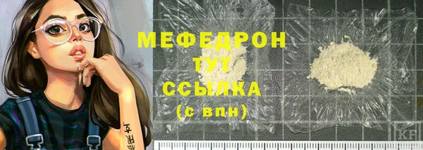 трава Красноперекопск