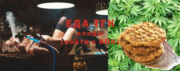 ешки Белокуриха