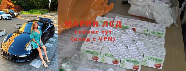 spice Беломорск