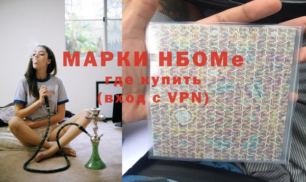 марки nbome Краснослободск