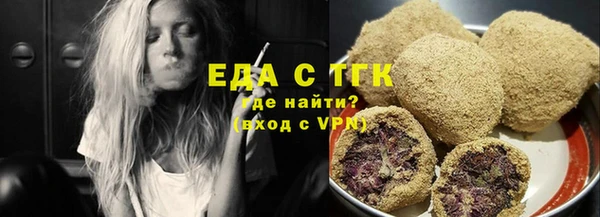 ешки Белокуриха