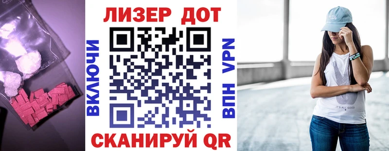 Лсд 25 экстази кислота Суровикино
