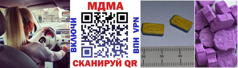 где продают Суровикино MDMA Molly