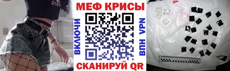 как найти   KRAKEN как зайти  Меф кристаллы  Суровикино 